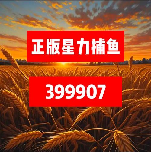 米乌摇钱树福利版