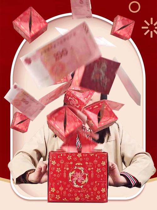 弹跳女王领红包