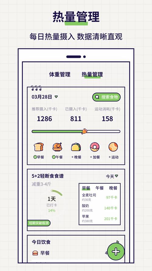名洋打卡手机版