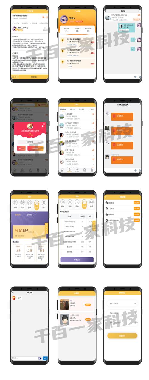 闲赏牛app官网版