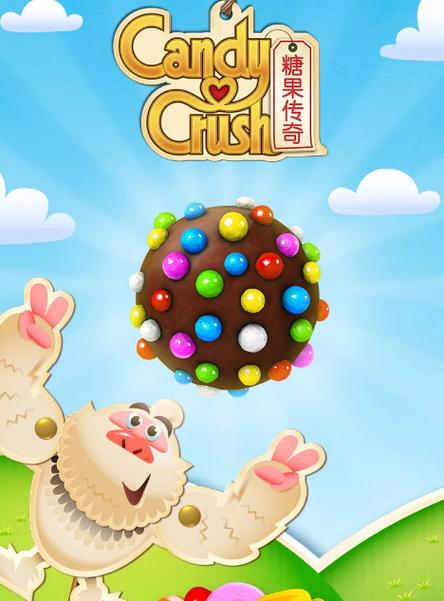老版本糖果传奇