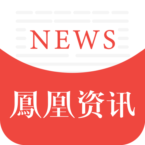 凤凰资讯阅读赚钱图标