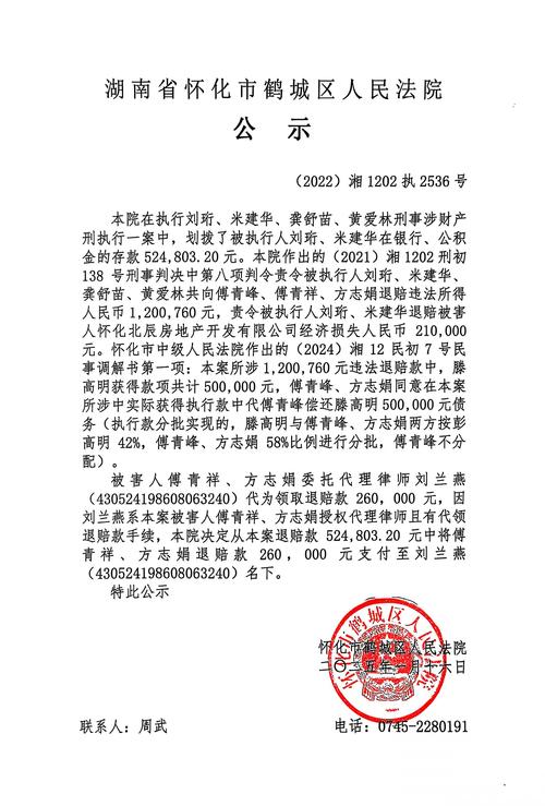 AMBC安卓手机