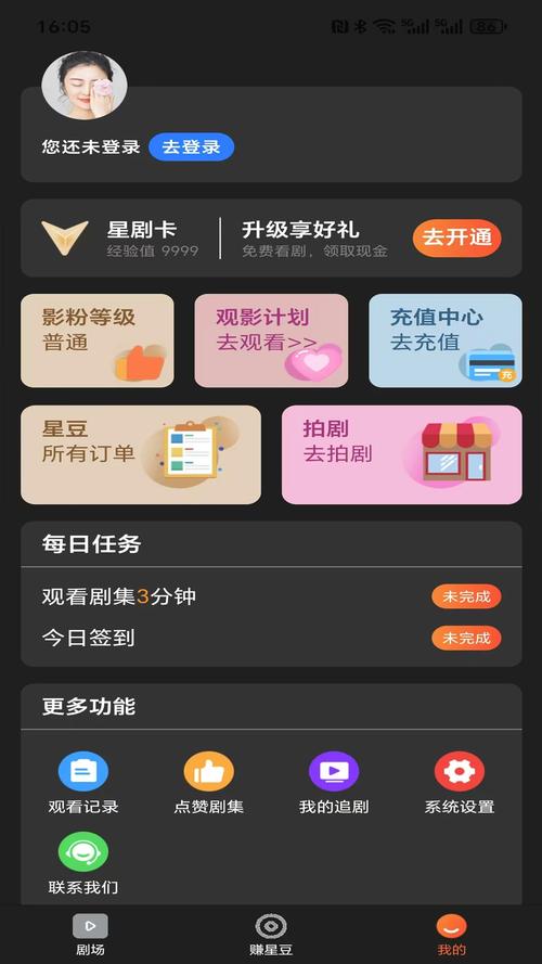 试玩星v1.0