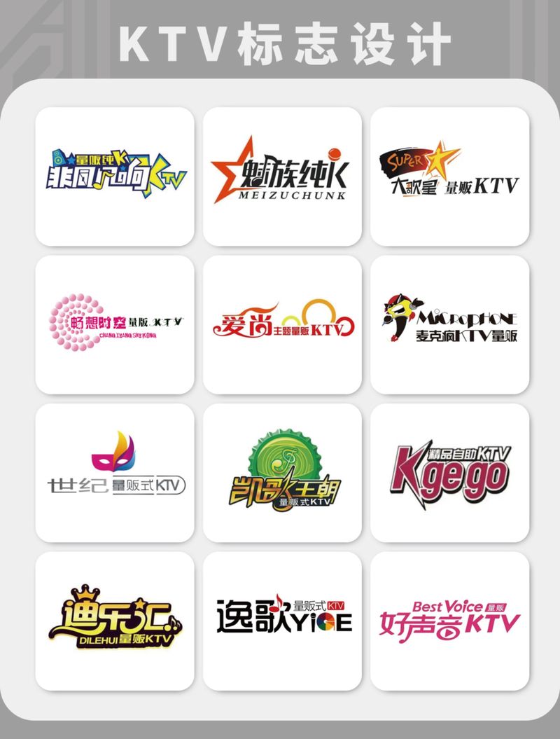 歌游互娱我是一个