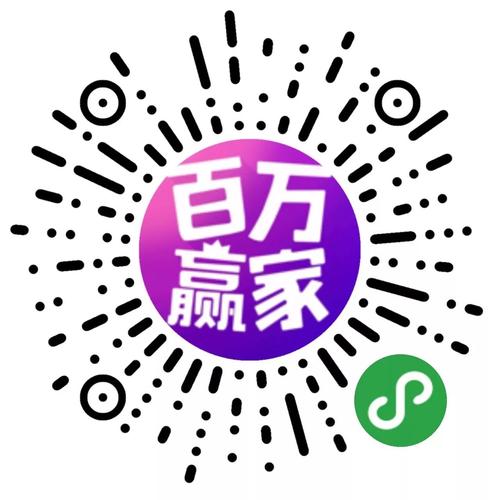 百万赢家答题赚钱