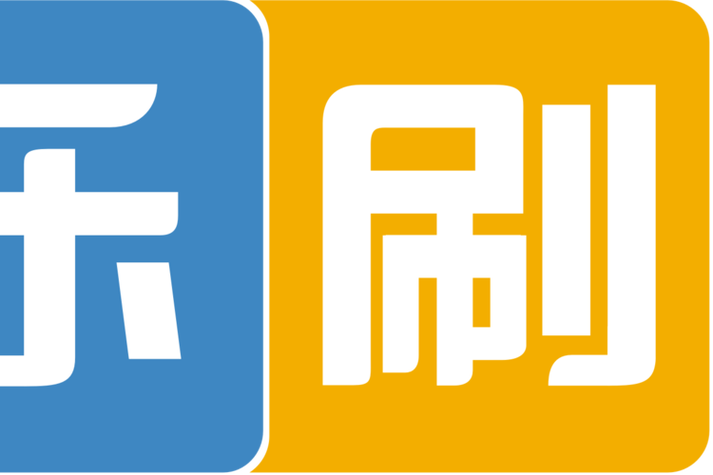 乐刷精灵挂机赚钱