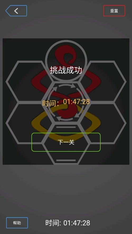 最强的大脑