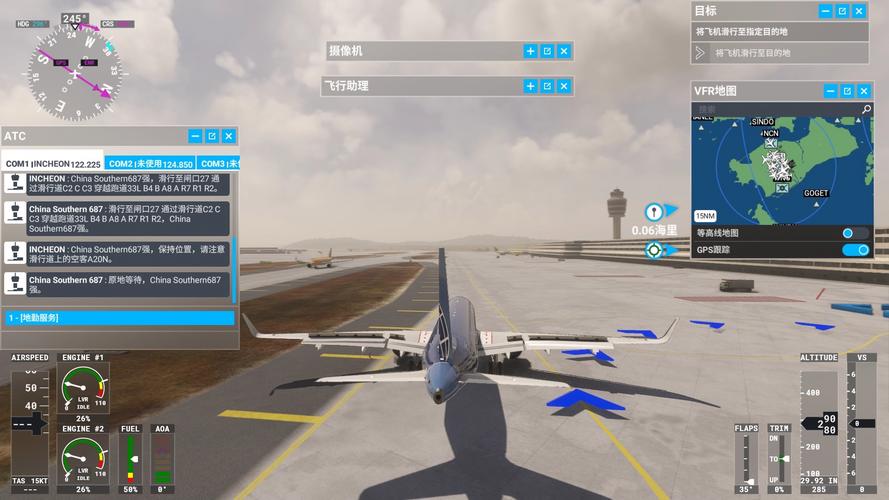 微软模拟飞行(Airplane:RealFlightSimulator)