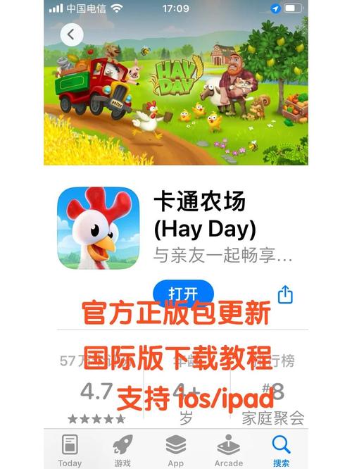 世界农场红包版