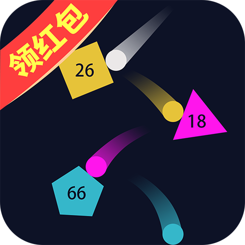 红包弹球红包版