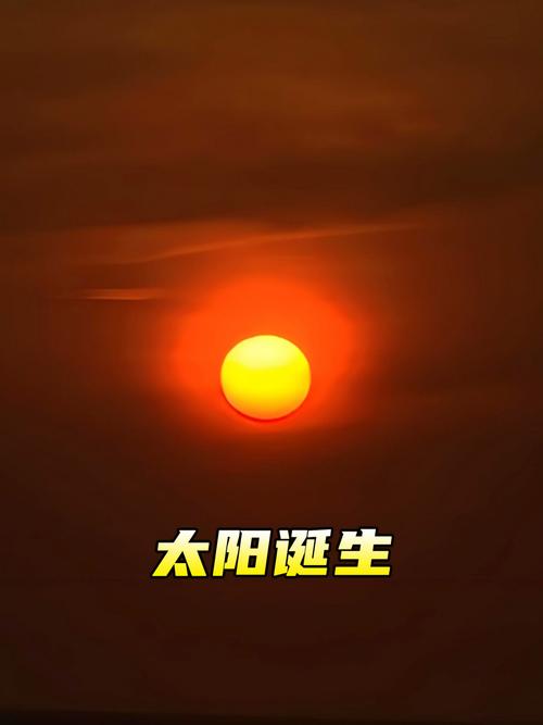 太阳视频2.9.5破解版