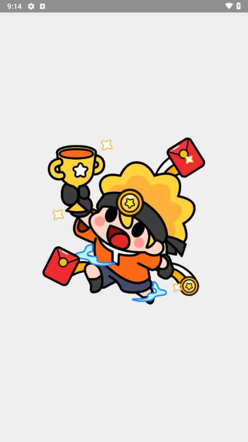 欢乐红包破解版下载