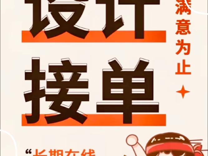 淘宝千面人接单平