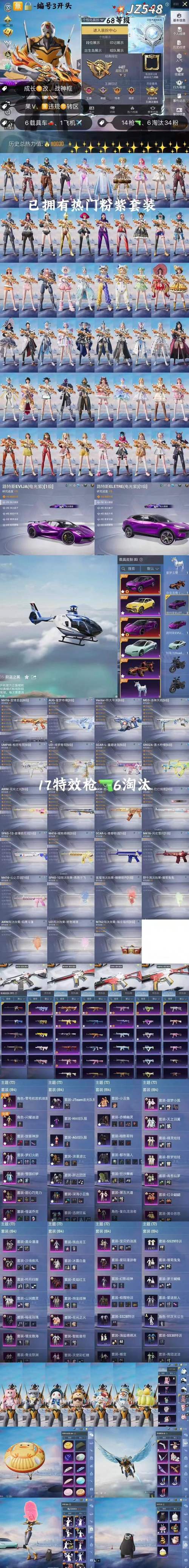 星际战机红包版