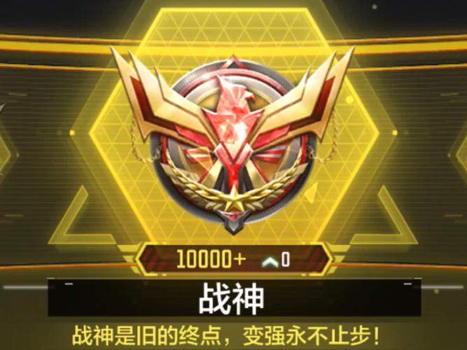 王者战神红包版