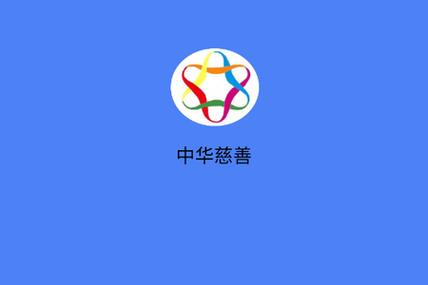 善使联盟app