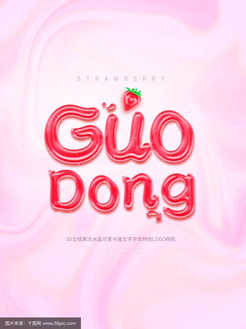 果冻小视频图标