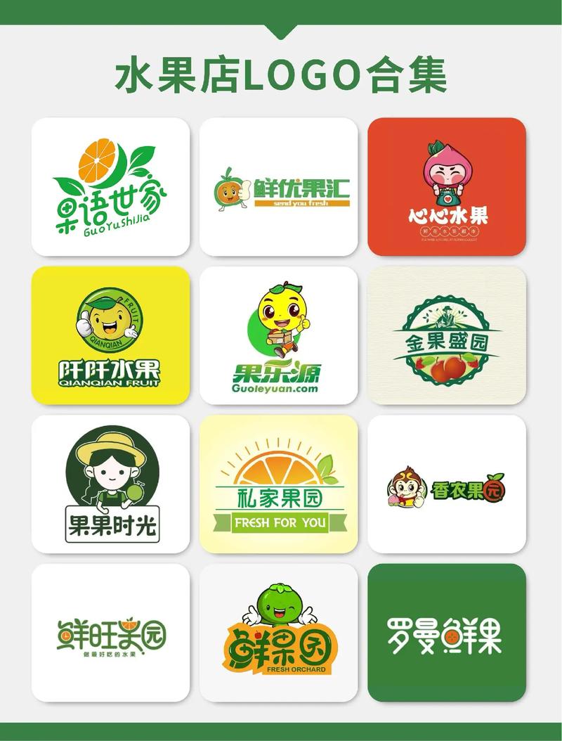 美味水果园红包版