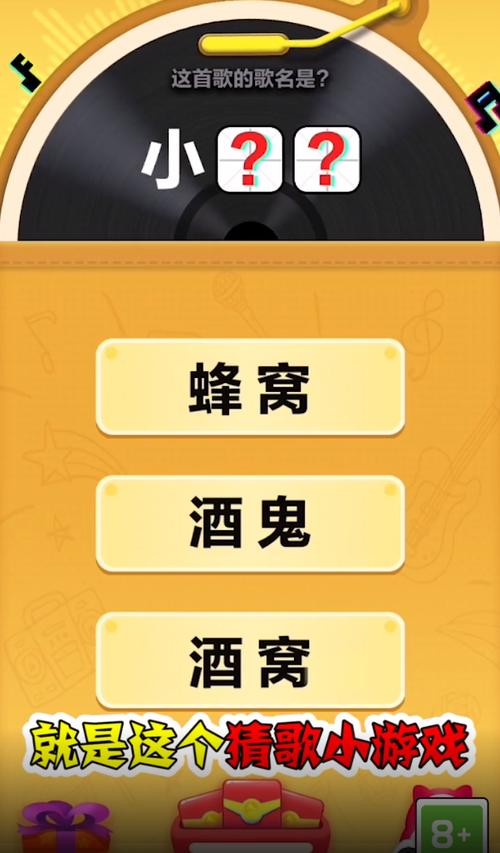 宇宙无敌小拳拳红