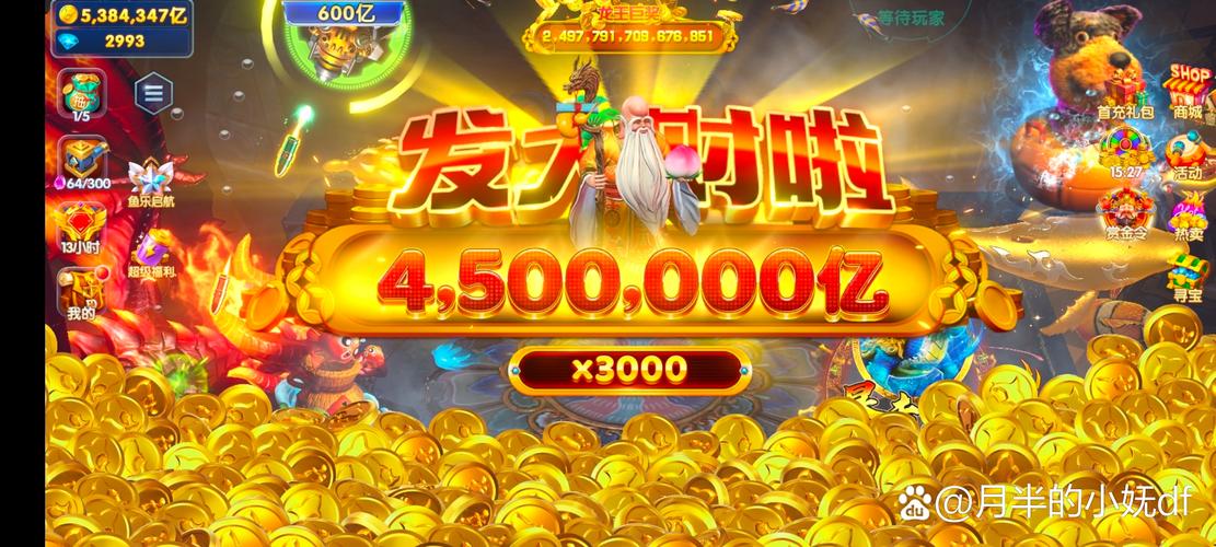 金鼠赞点赞赚钱