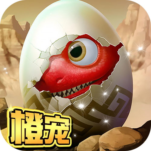 恐龙爱合成领红包