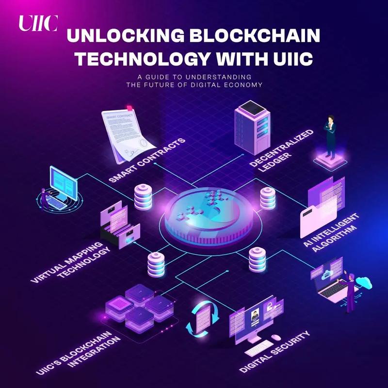 5G时代区块链安