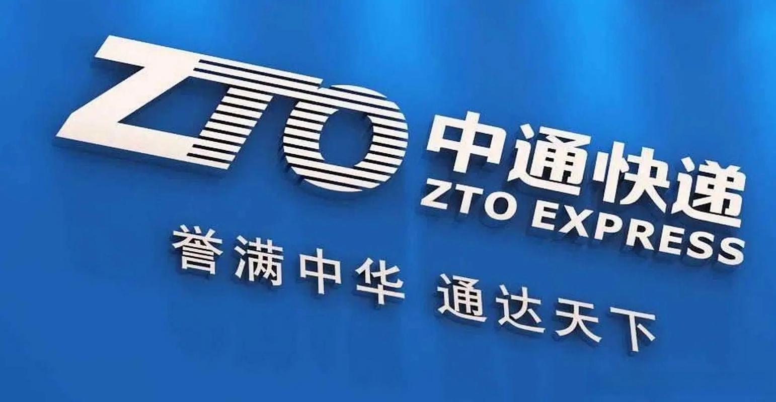 中国快递大亨赚钱