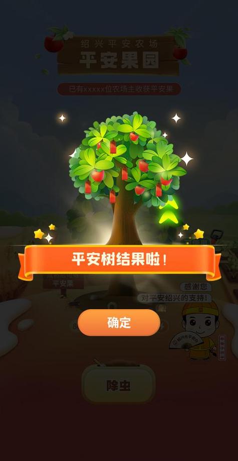 小果园赚钱版