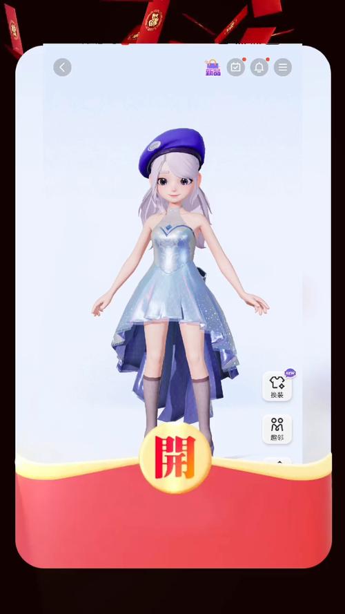 换装女神红包版图标