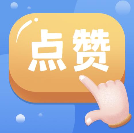 多米赞抖音点赞官