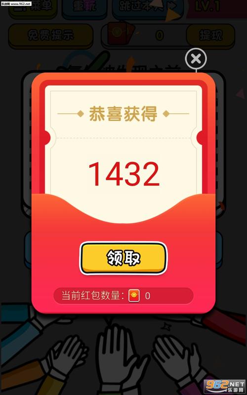 智商大乱斗红包版