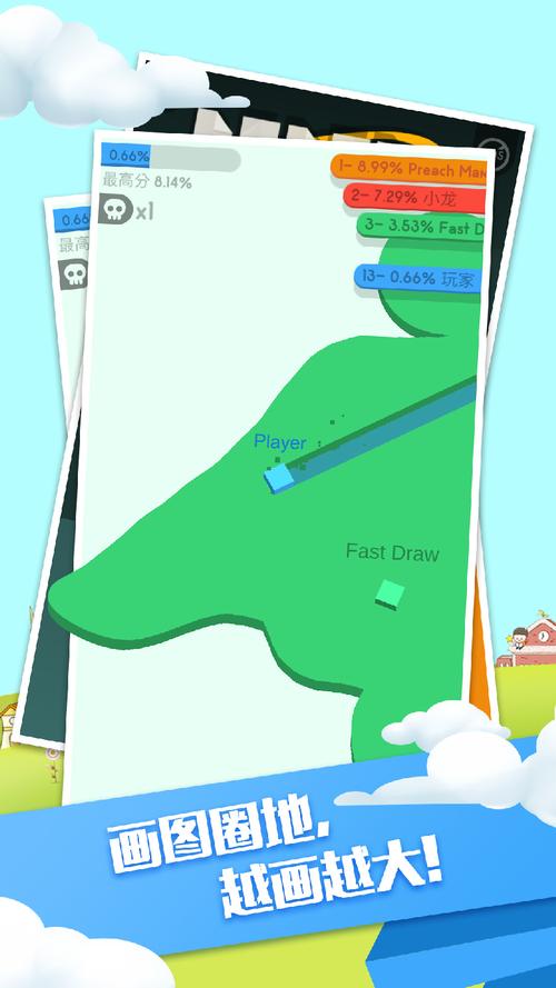 纸团大作战2中文