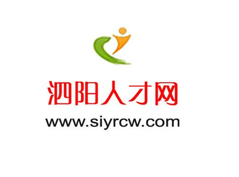 泗阳人才信息网手