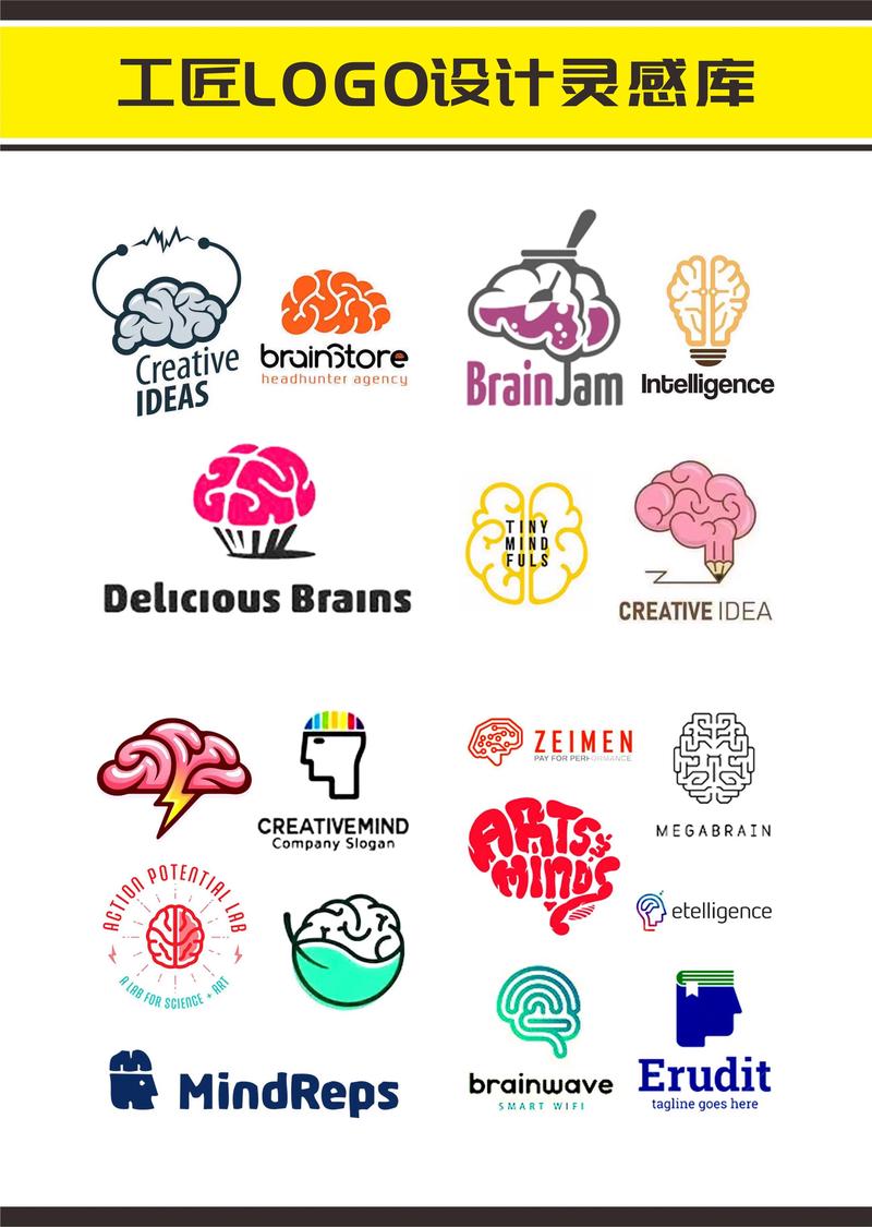 最强大脑移动迷宫