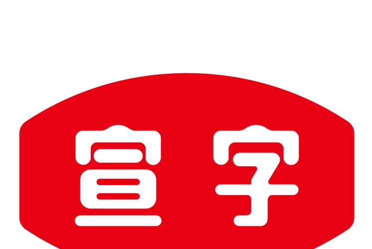 火腿短视频最新版