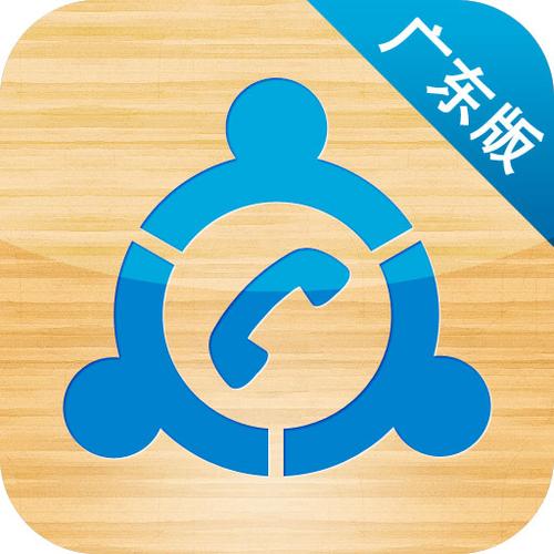 随心职手机客户端