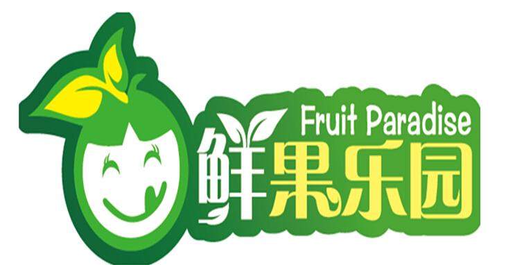 鲜果乐园赚钱版