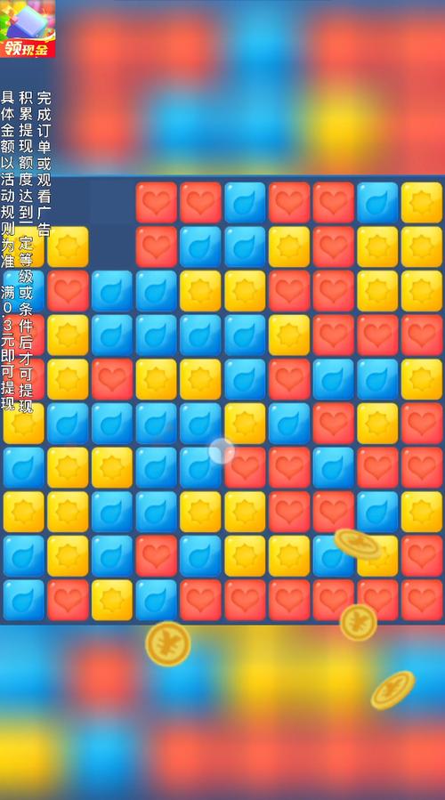 全民乐消消消红包版2021手机