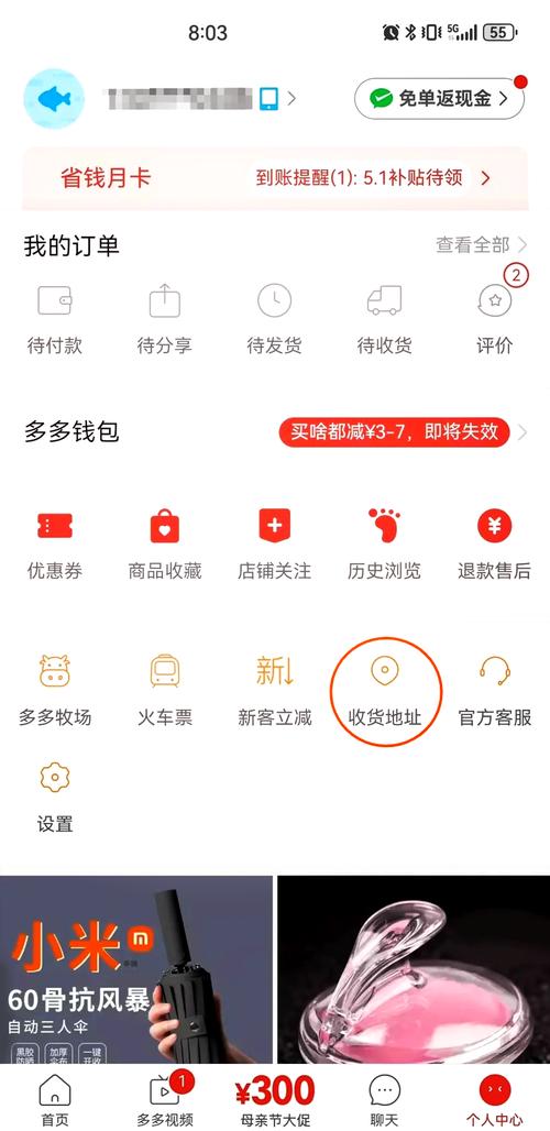 淘拼聚