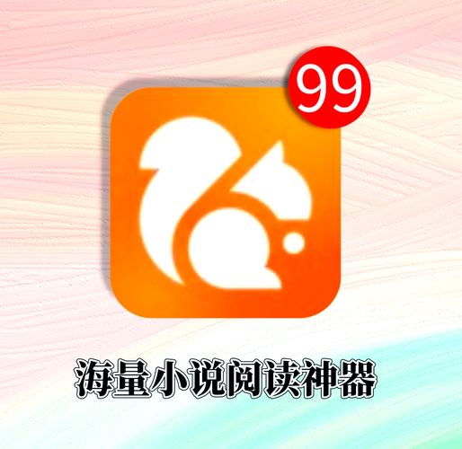 写书小说阅读神器图标