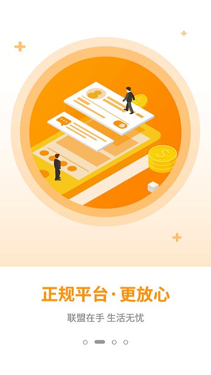 自动赚钱宝免费版