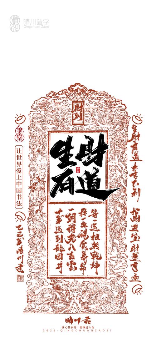 金步计步赚钱手机