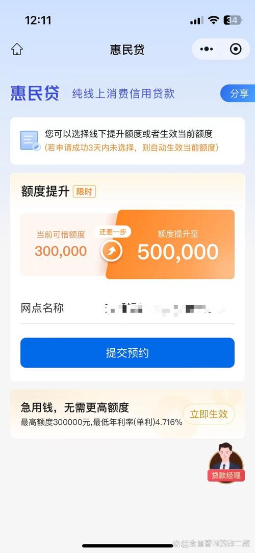 京都贷官网手机版