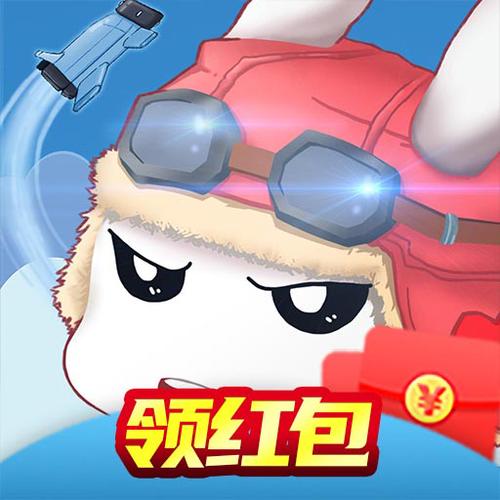 飞行大作战提现赚