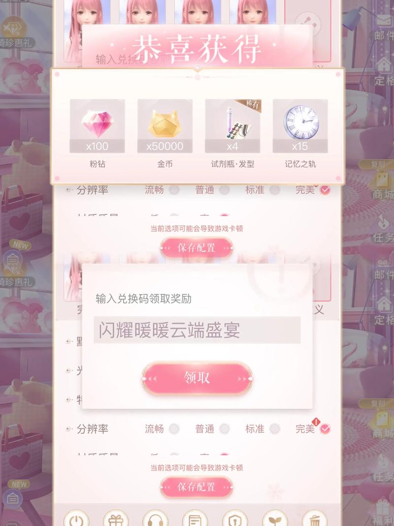 换装女神红包版