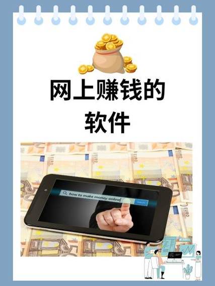 顺顺转转发赚钱