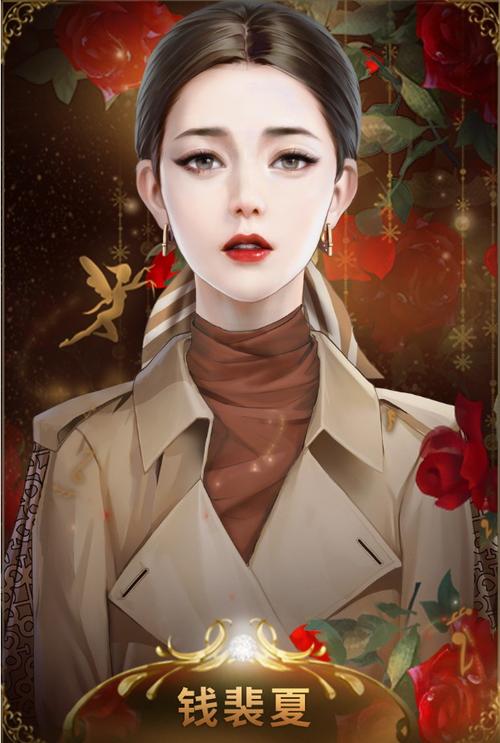 我妈是亿万千金破解版