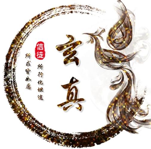 抖音剑斩仙魔福利