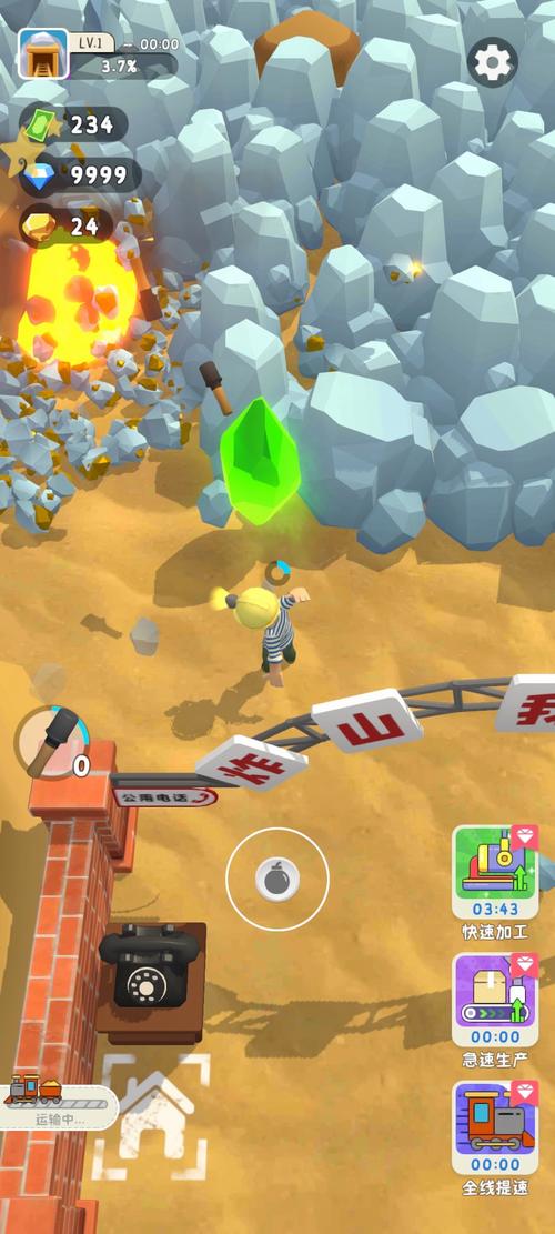 王炸炸炸山记内置修改器1.0.8